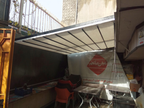 سقف پارچه ای متحرک دستی