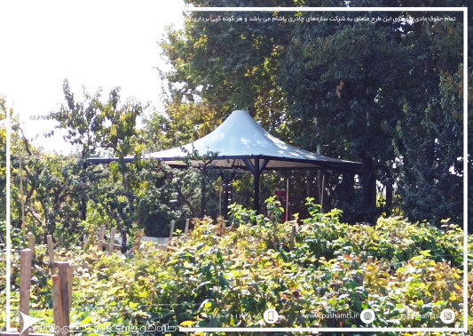 سقف چادری آلاچیق 