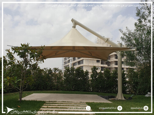 سایبان پارچه‌ای آلاچیق